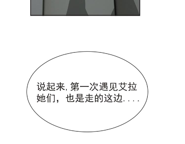 第26话 再遭突袭！71