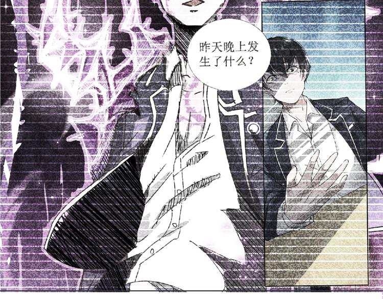 第7话 武装加载！108