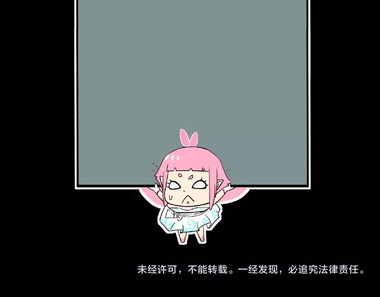 第24话 强敌来袭！111