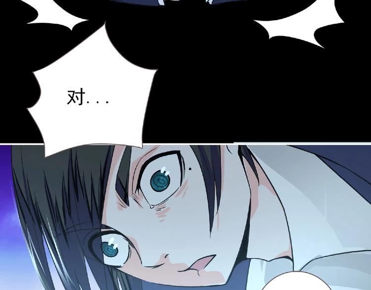 第4话 艾拉·克莱门斯135