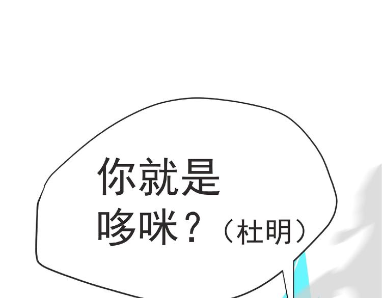 第15话 Loli登场 ´▽`85