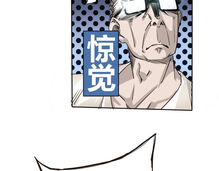 第3话 再次相遇56