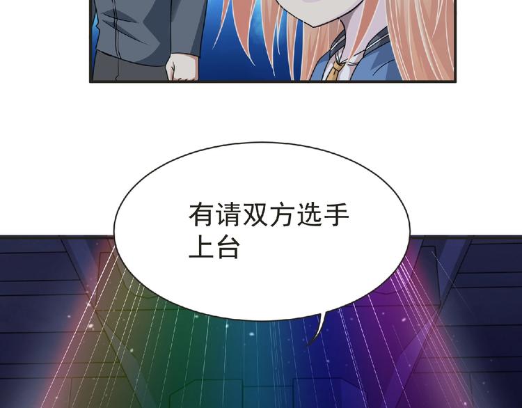第50话 方舟篇 调虎29