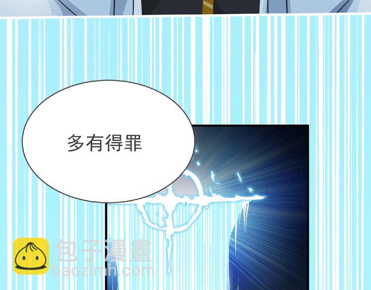 第52话 方舟篇 神父之威95