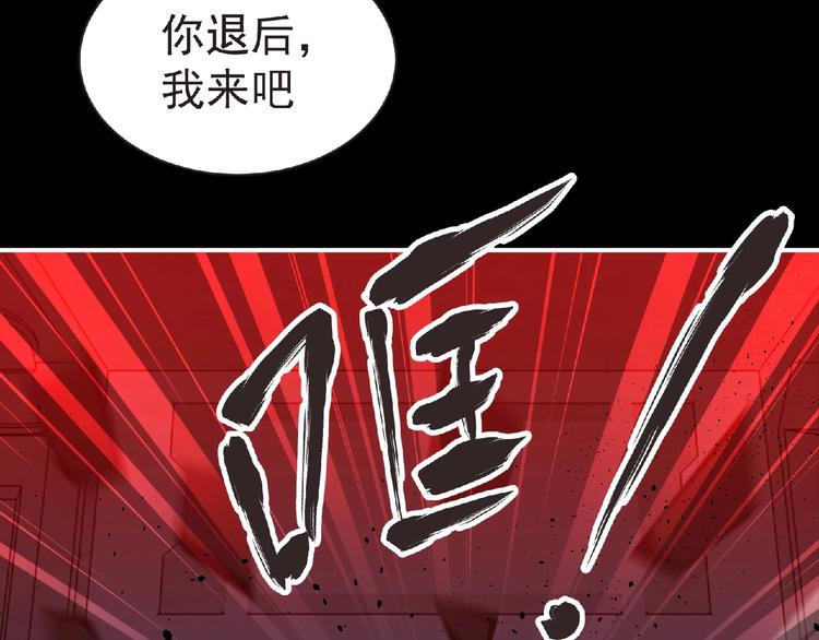 第57话 方舟篇 全力应战69