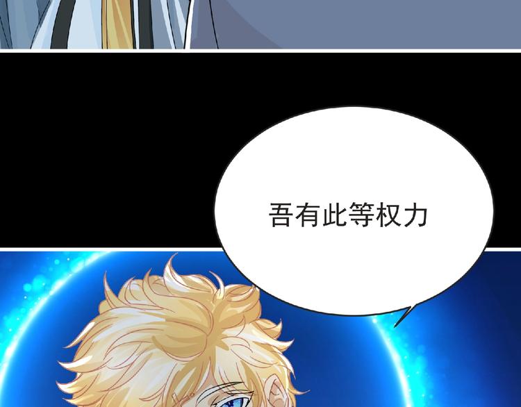 第34话 罪不至死！30