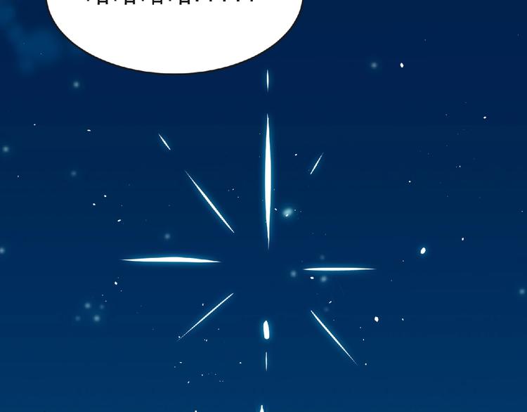 第43话 狮子座153