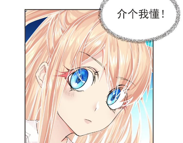 第17话 打劫？33