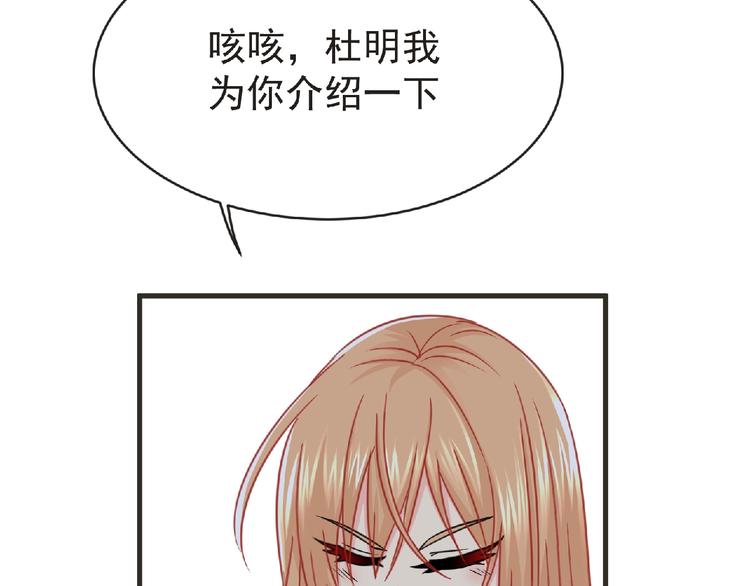 第44话 方舟篇 神秘人形58