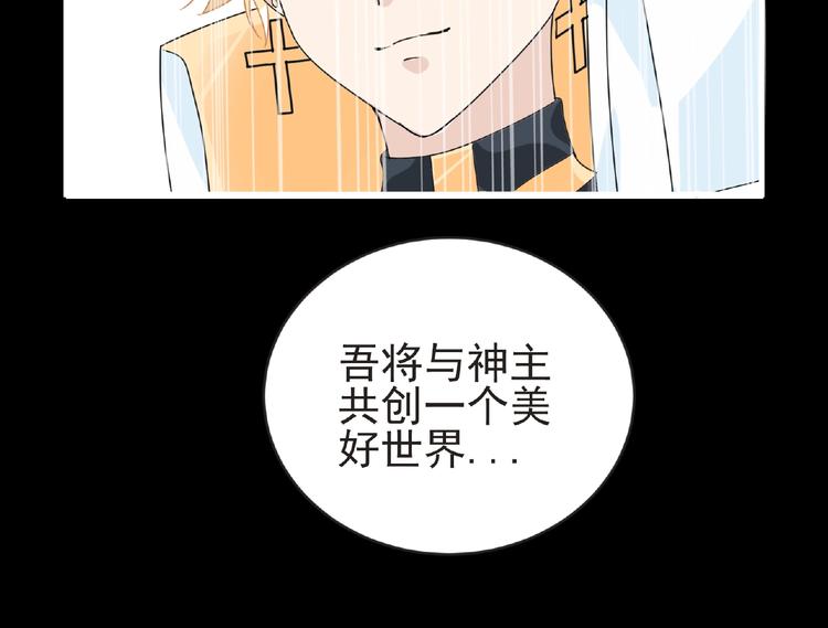 第34话 罪不至死！94