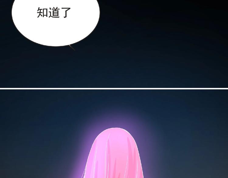 第35话 废了你们！17