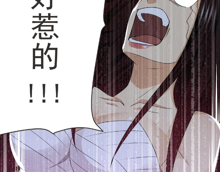第56话 方舟篇 人理会遇袭61