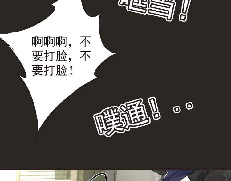 第31话 找我有事？45