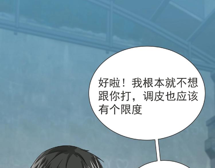 第19话 决斗吧！骚年61