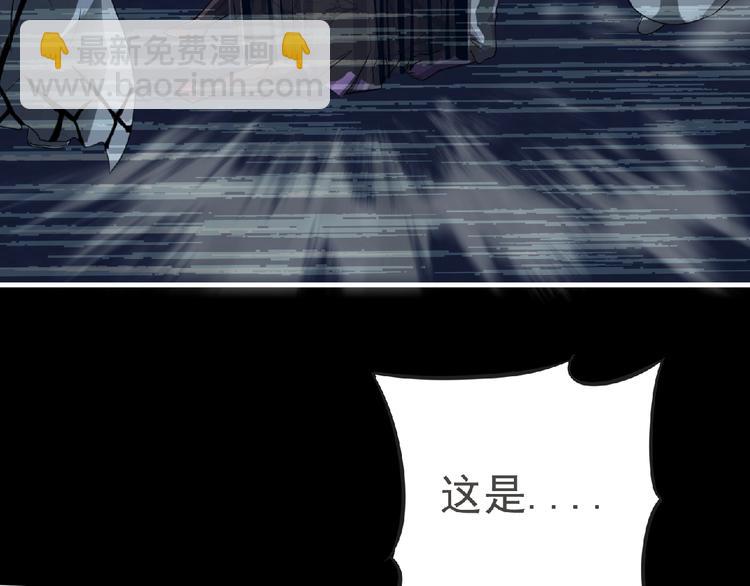 第49话 方舟篇 清扫79