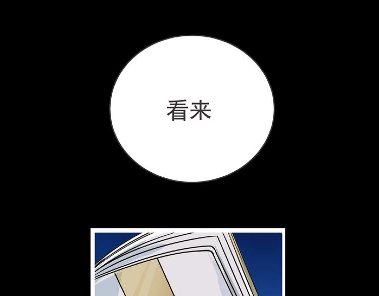 第38话 既视感118