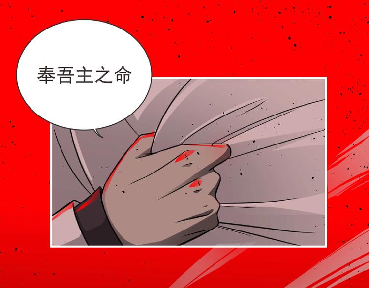 第52话 方舟篇 神父之威43