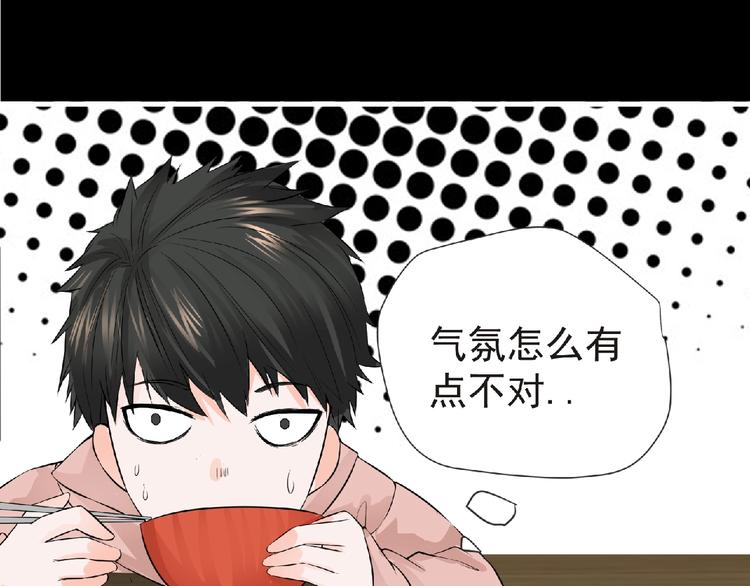第32话 手艺~55