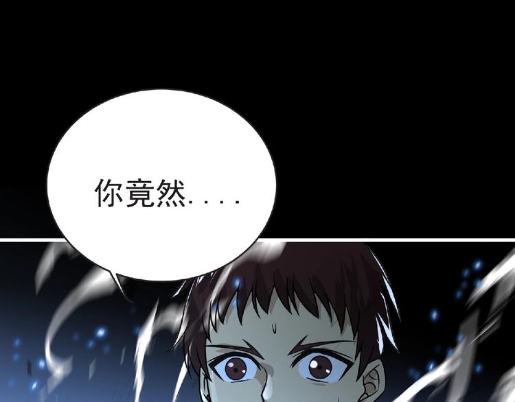第40话 分歧的开始91
