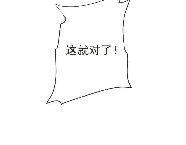 第19话 决斗吧！骚年103