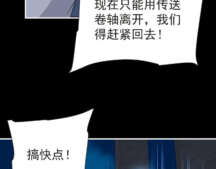 第58话 方舟篇 大战落幕30