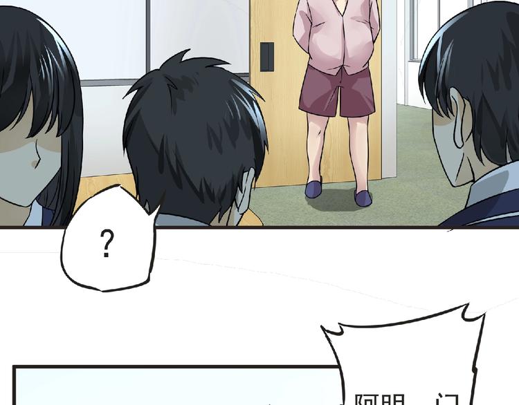 第39话 目标29