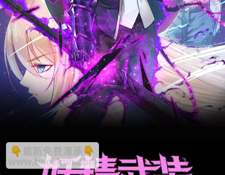 第10话 唯我独尊！11