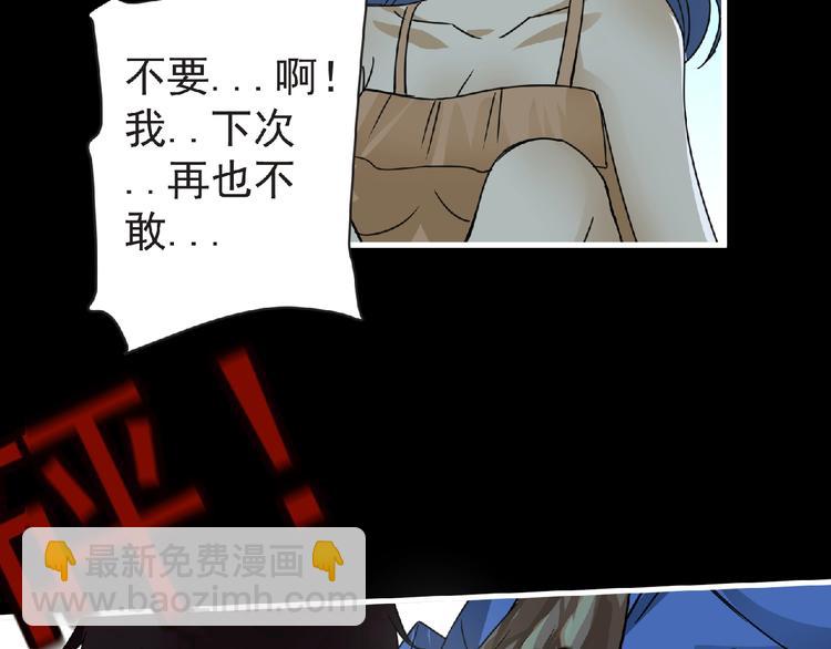 第40话 分歧的开始60