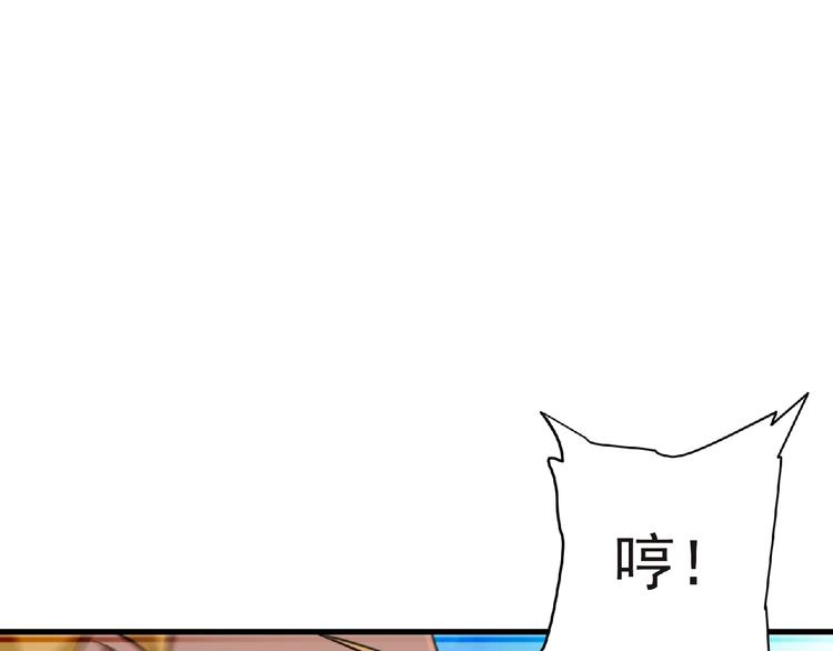 第46话 方舟篇 木吉的挑战70