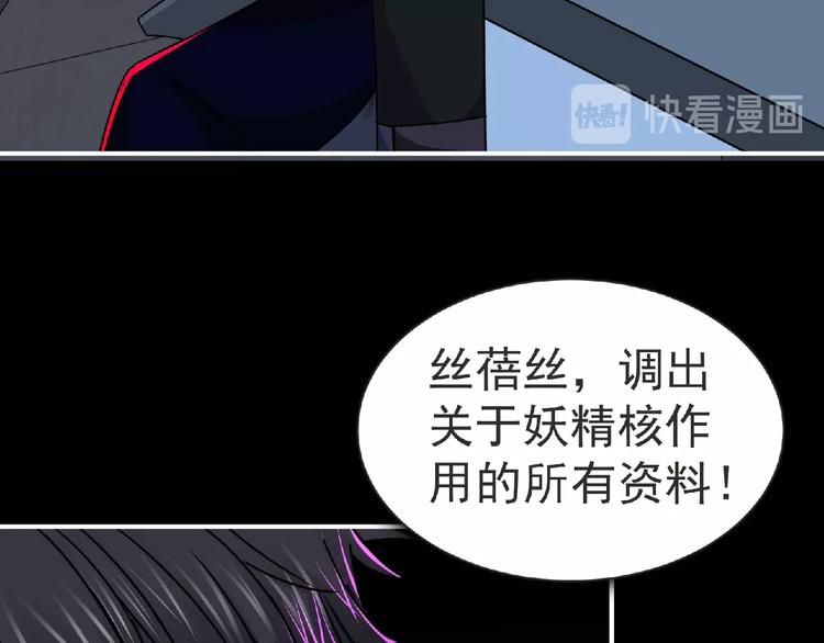 第58话 方舟篇 大战落幕60