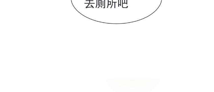 第22话 吃醋？85