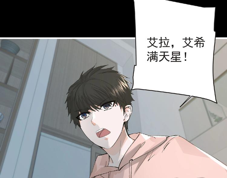 第33话 审判35