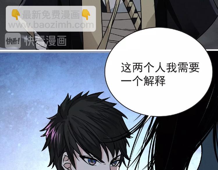 第37话 妖精使—高为山59