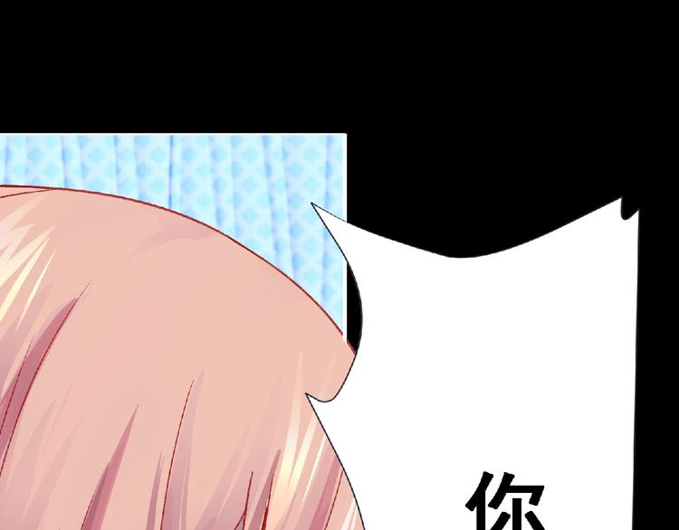 第5话 激活？48