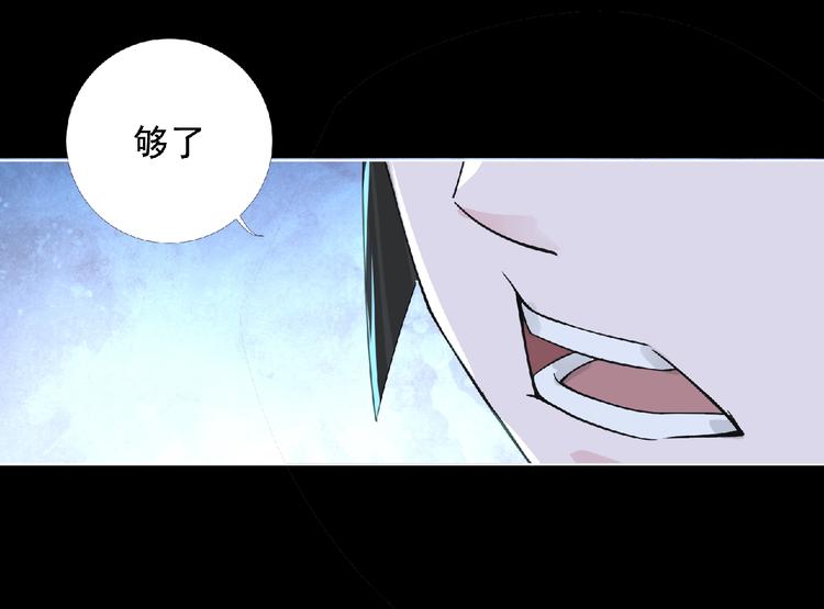 第5话 激活？34