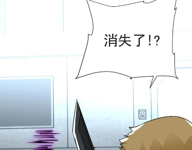 第47话 方舟篇 决斗14