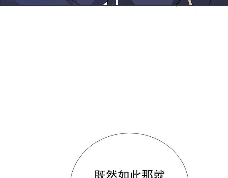 第4话 艾拉·克莱门斯32