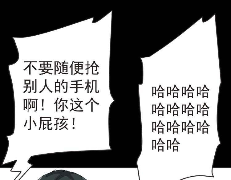 第18话 普通人38
