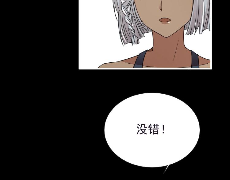 第49话 方舟篇 清扫56