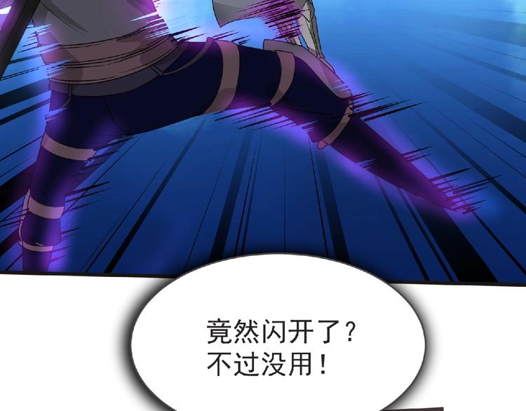 第47话 方舟篇 决斗91