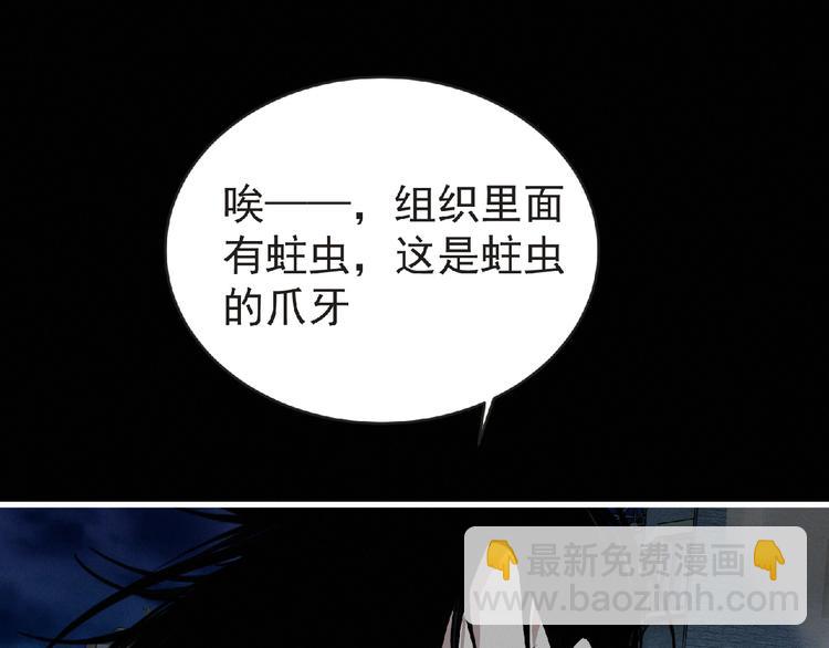 第37话 妖精使—高为山66