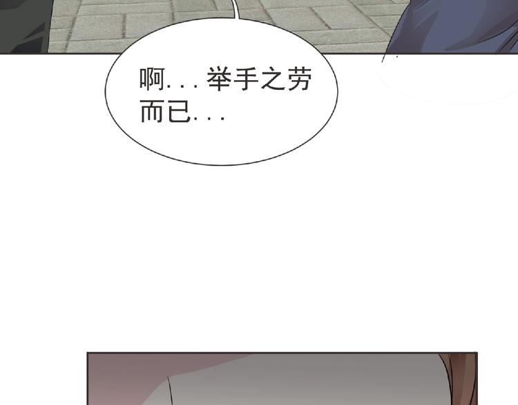 第17话 打劫？92