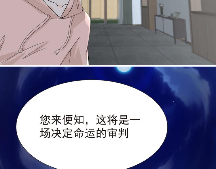 第33话 审判29