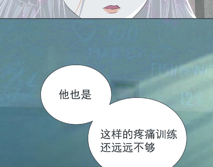 第9话 记忆灌输，开始！36