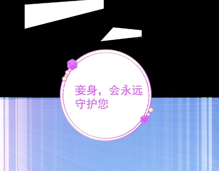 第10话 唯我独尊！109