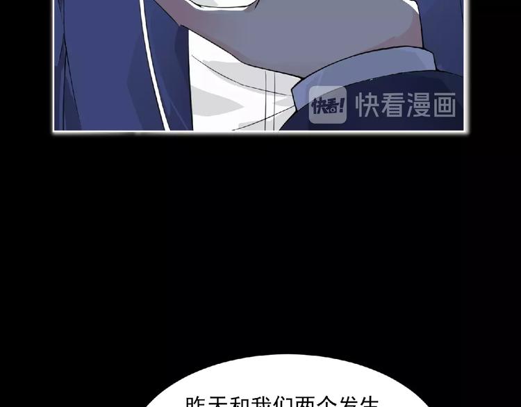 第5话 激活？61