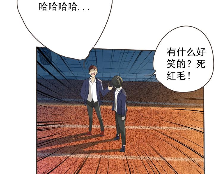 第3话 再次相遇77