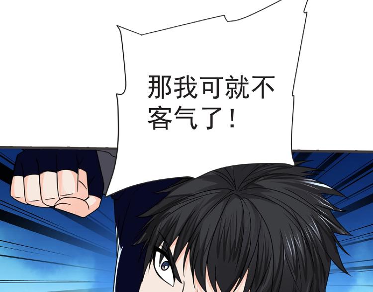 第47话 方舟篇 决斗78