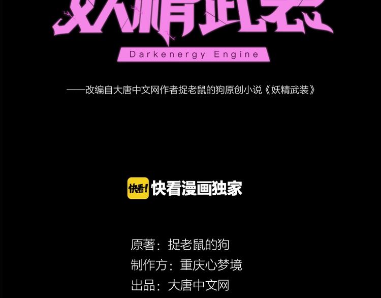 第18话 普通人2
