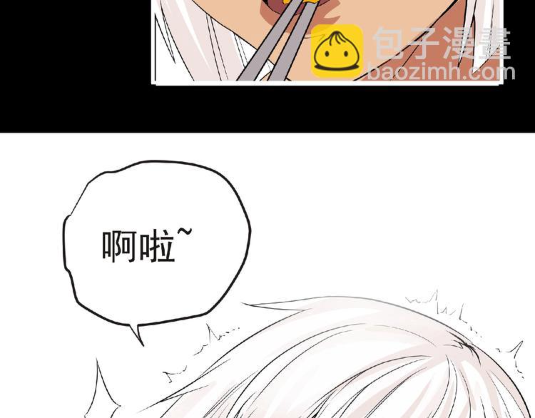 第32话 手艺~28